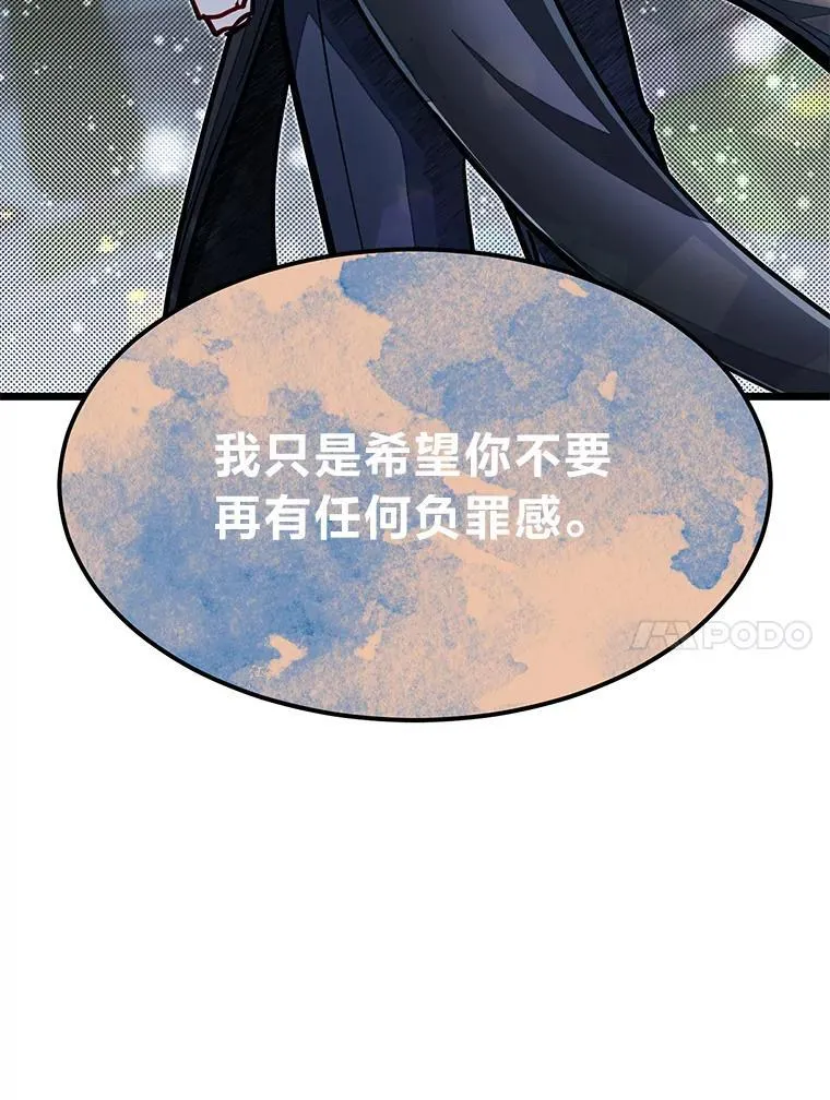53.新的启程（本季完）80