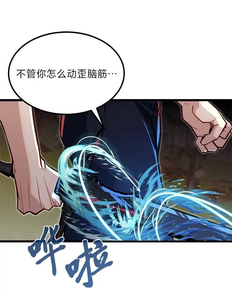 46.皇家骑士团94