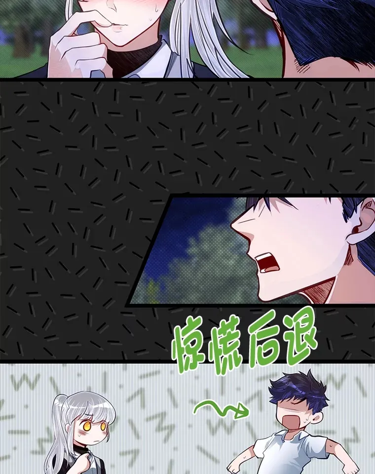 35.阿罗帝乌藏宝库15