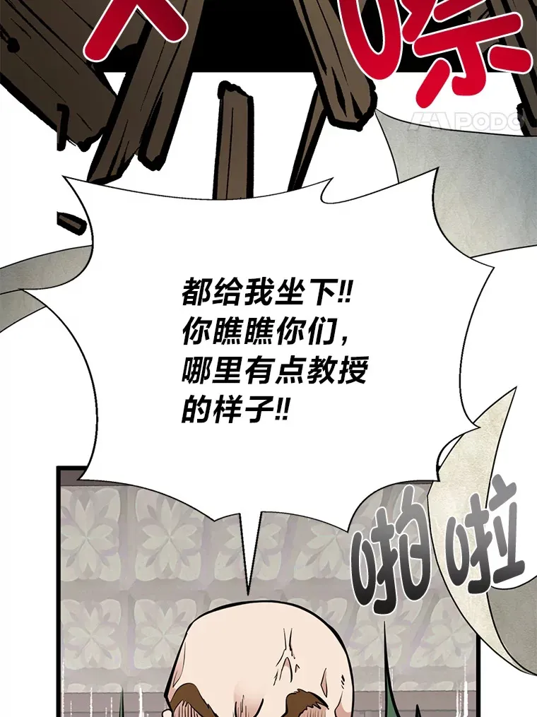 5.争夺潜力股83
