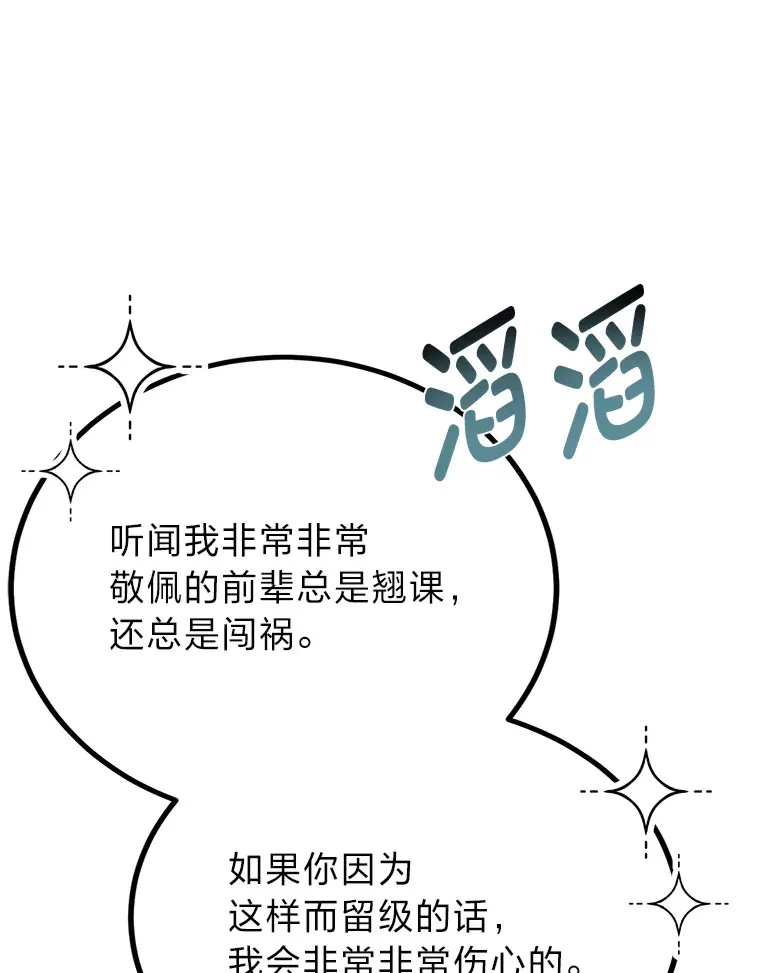 21.特别的道歉方式42