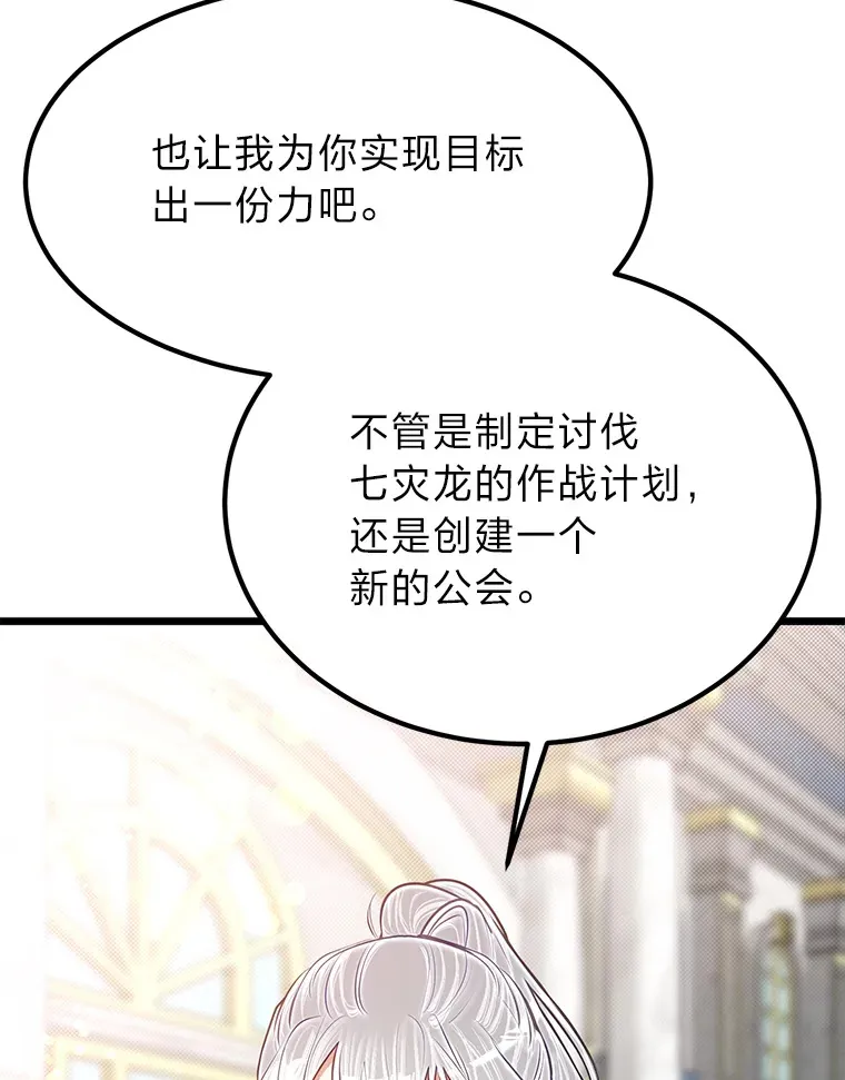 26.阴差阳错的告白26