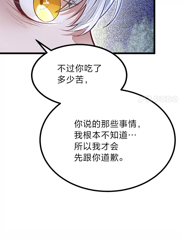 34.放下执念99