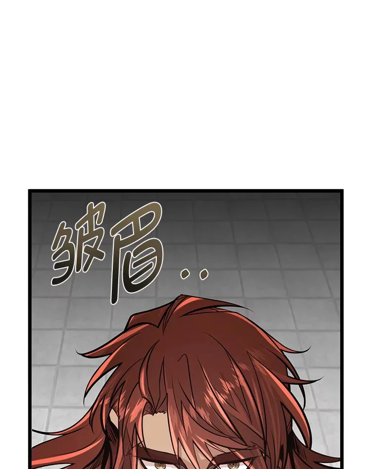 7.对练开始107