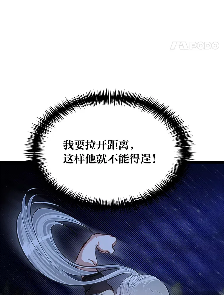 32.夜半挑衅81