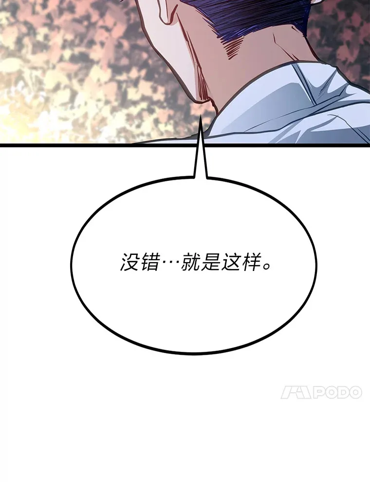 33.尘封的秘密103