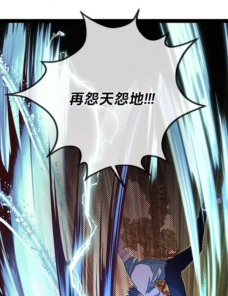 47.拼死一搏48