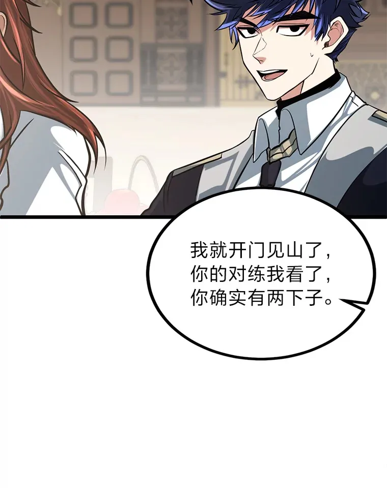 9.胧月的挖角92
