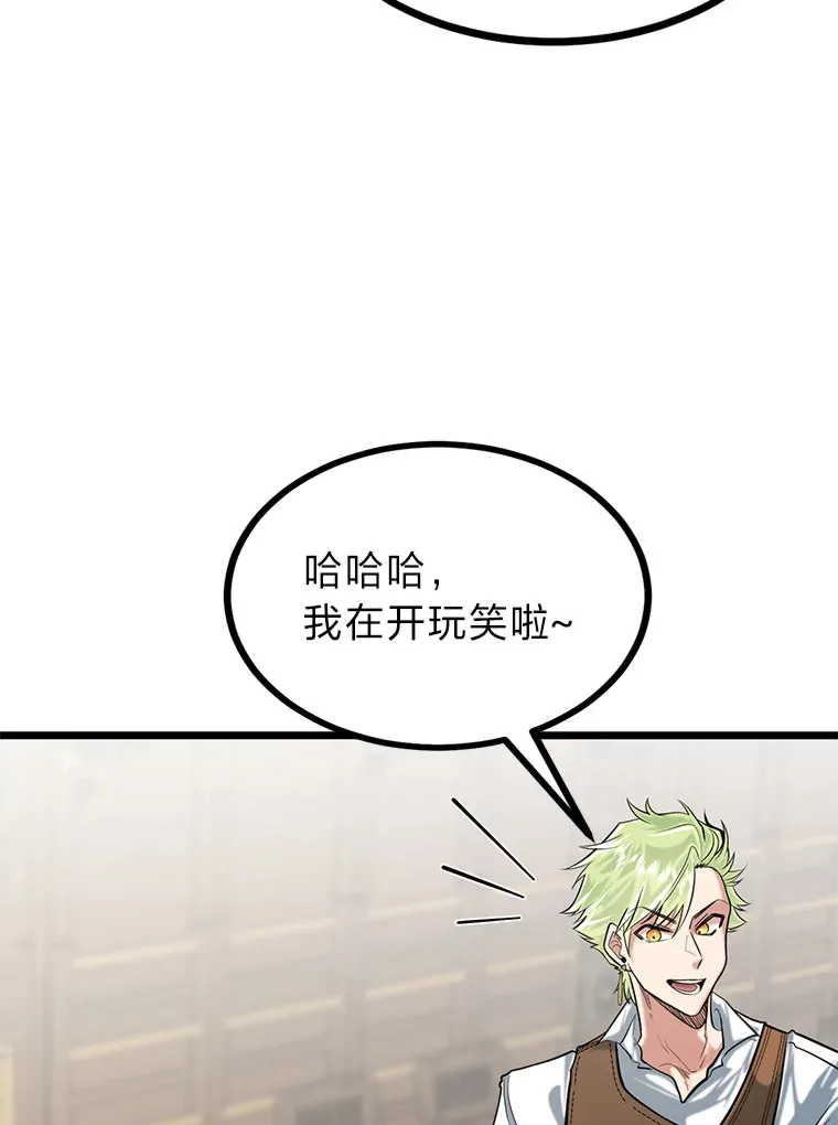 9.胧月的挖角72