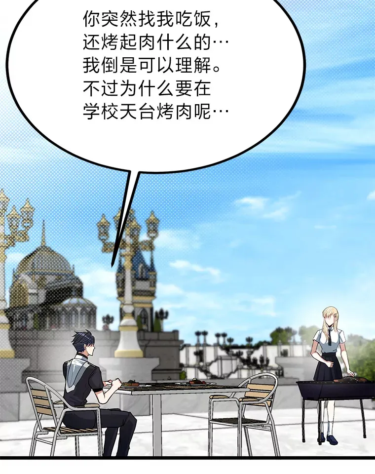 22.身份被揭穿？63