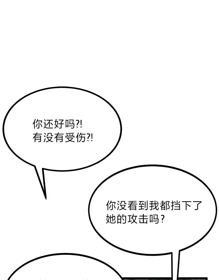 6.丢人的败绩90