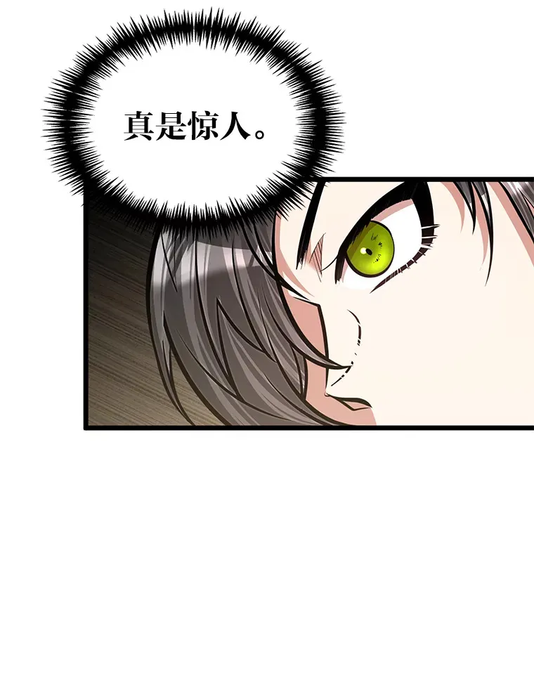 18.畅快的对练48