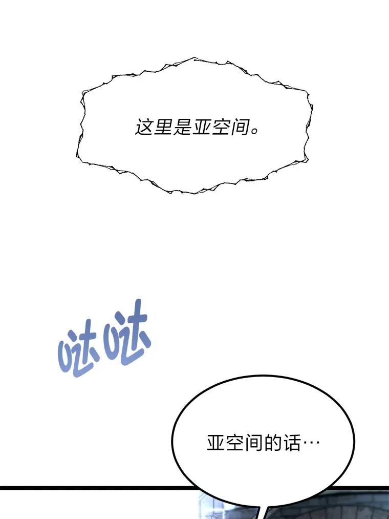 35.阿罗帝乌藏宝库63