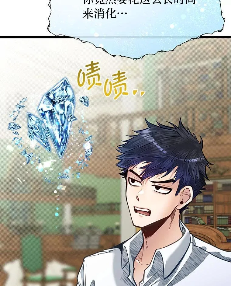 41.谈判破裂8