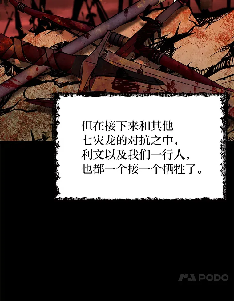 20.露宿的金发天才9