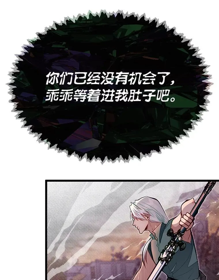 48.戴纳托斯的秘密32