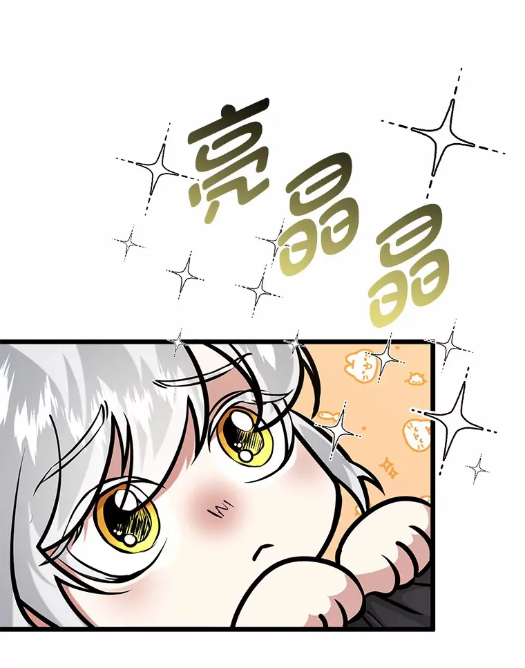 12.第一次聚会21