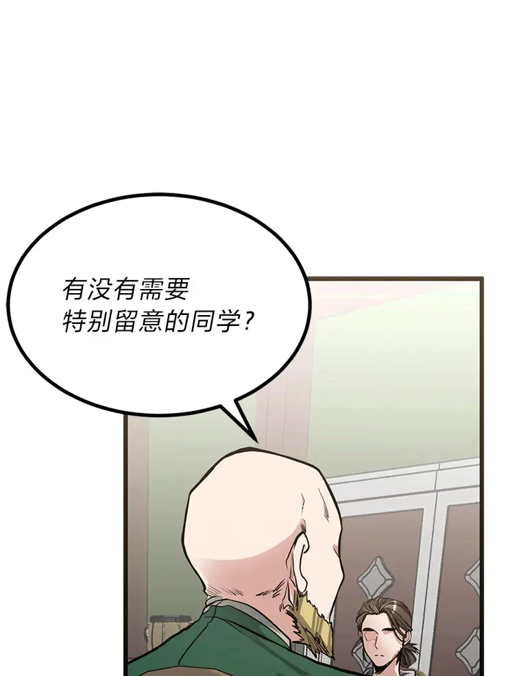 5.争夺潜力股43