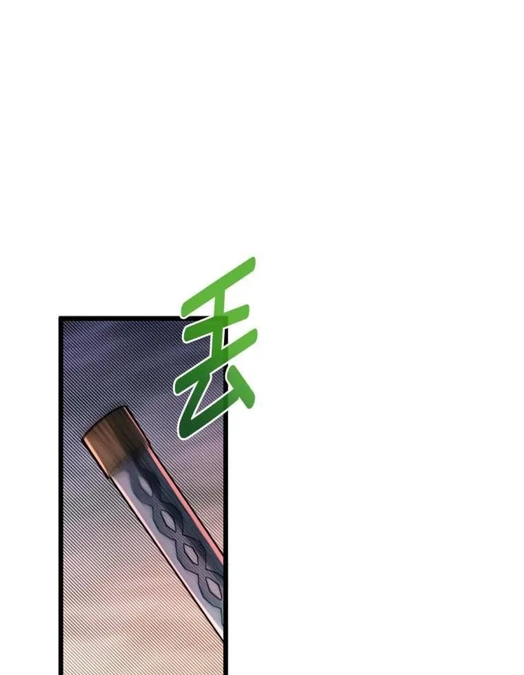 48.戴纳托斯的秘密93