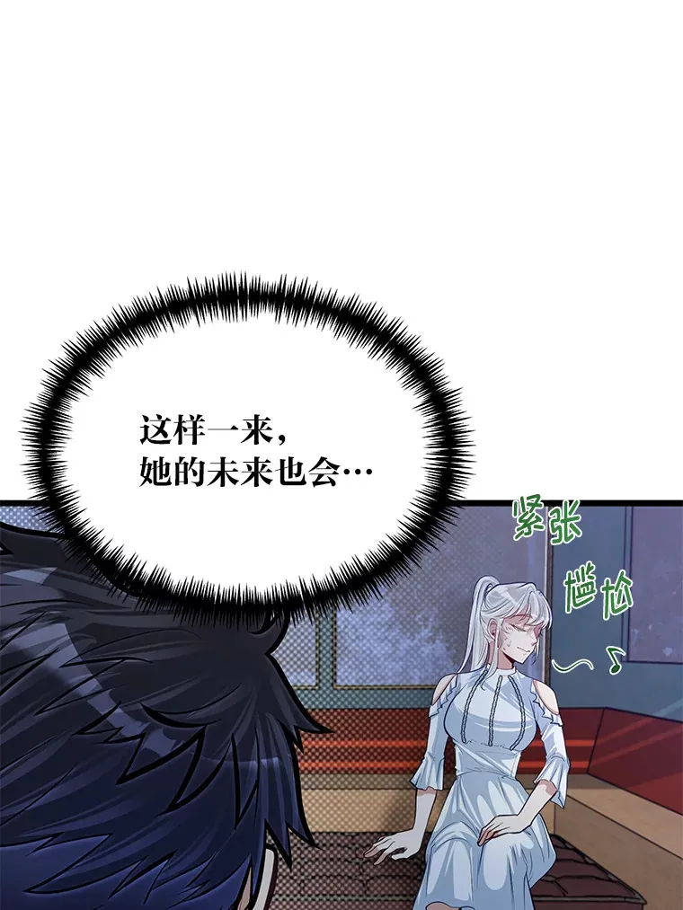 20.露宿的金发天才14