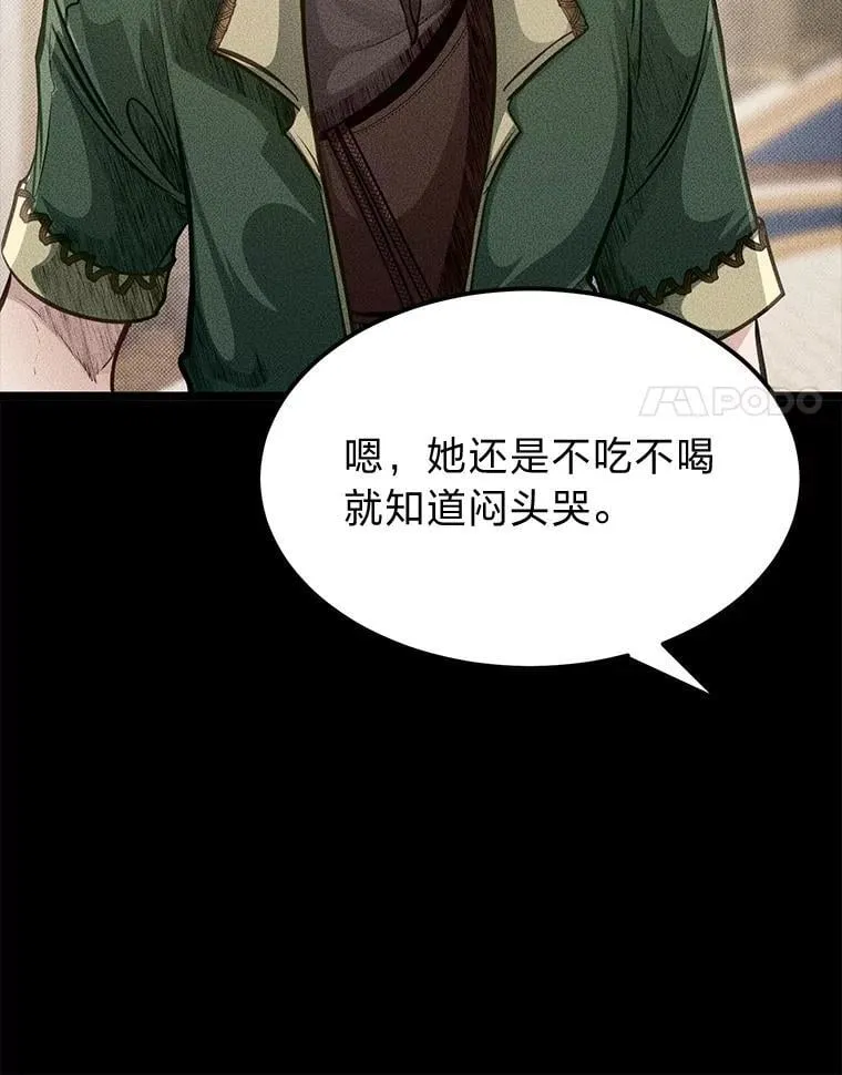 39.海妮斯的烦恼63