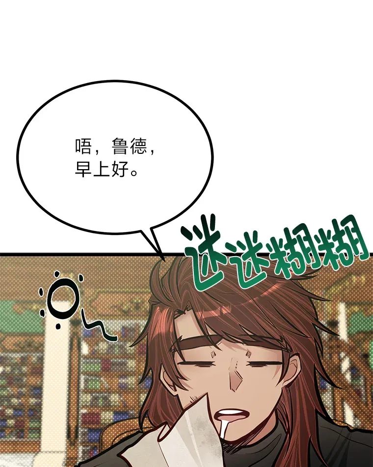 24.水火不容的冤家40