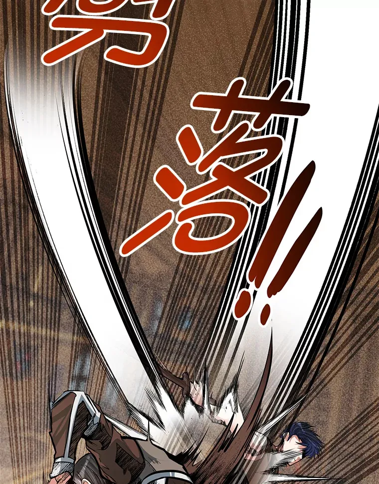 18.畅快的对练43