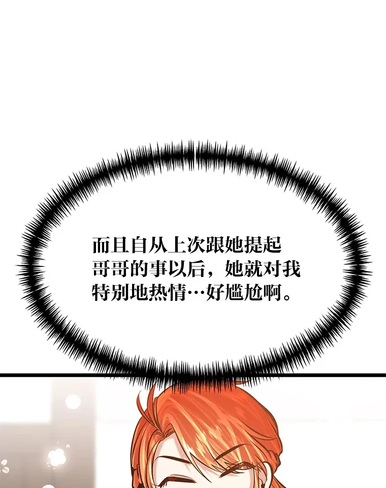 12.第一次聚会90