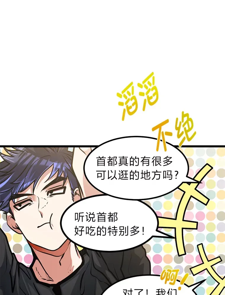 13.真正的天才35