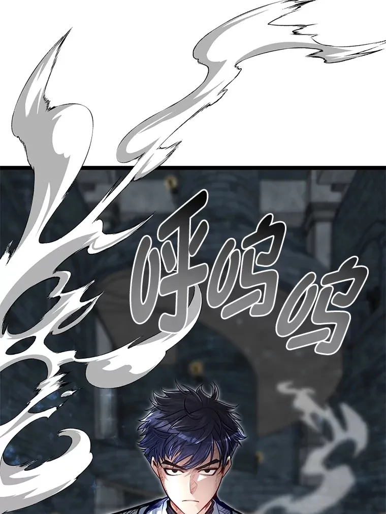 35.阿罗帝乌藏宝库59
