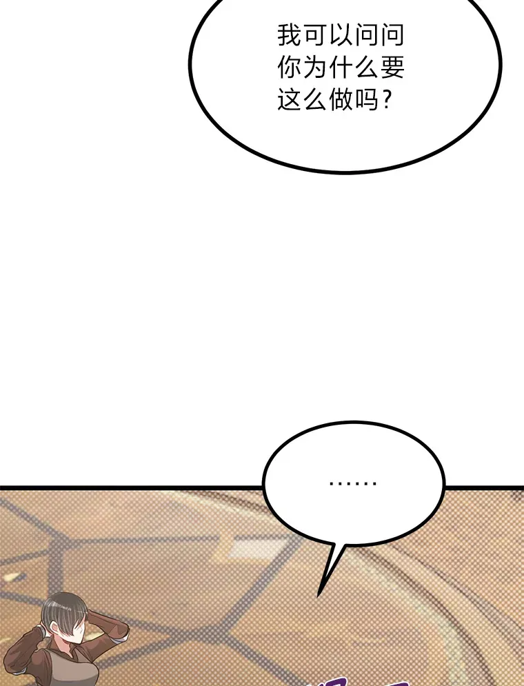 19.未来女婿113