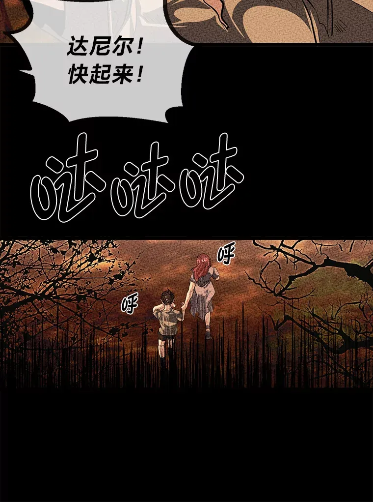 10.成为那个勇士86