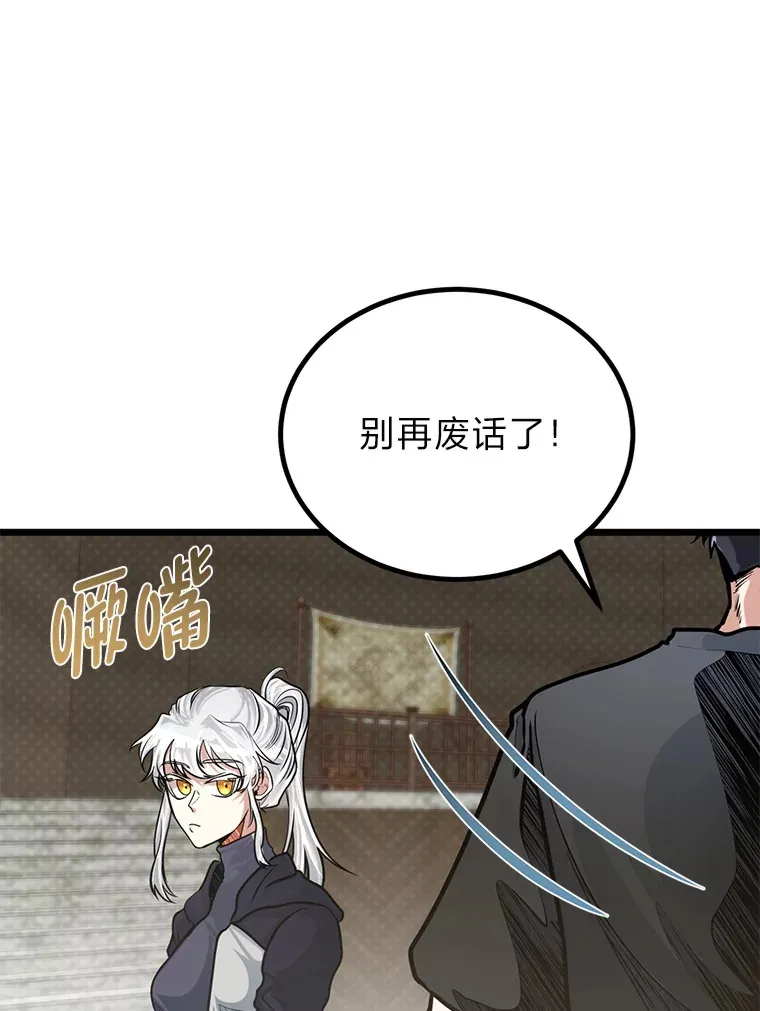 13.真正的天才44