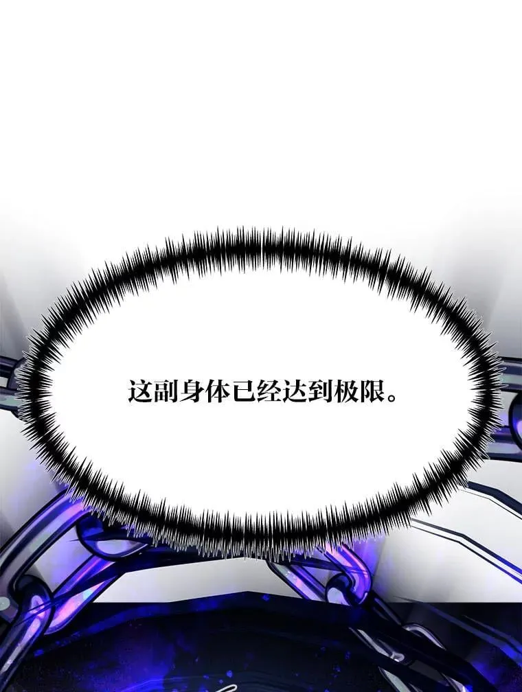 47.拼死一搏81