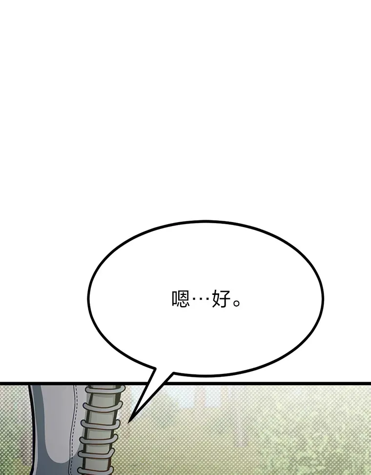 28.屠龙新星99