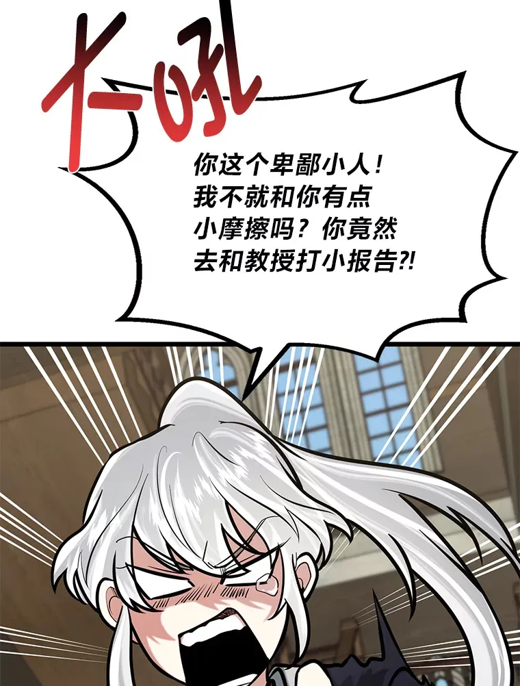 11.“告状”的后果39