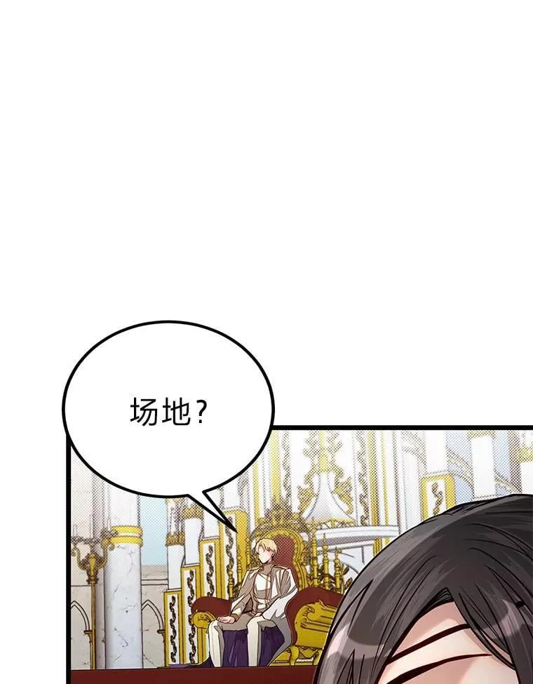 50.惊人的提案60