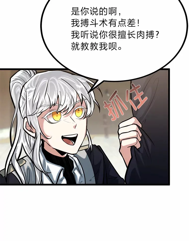 12.第一次聚会17