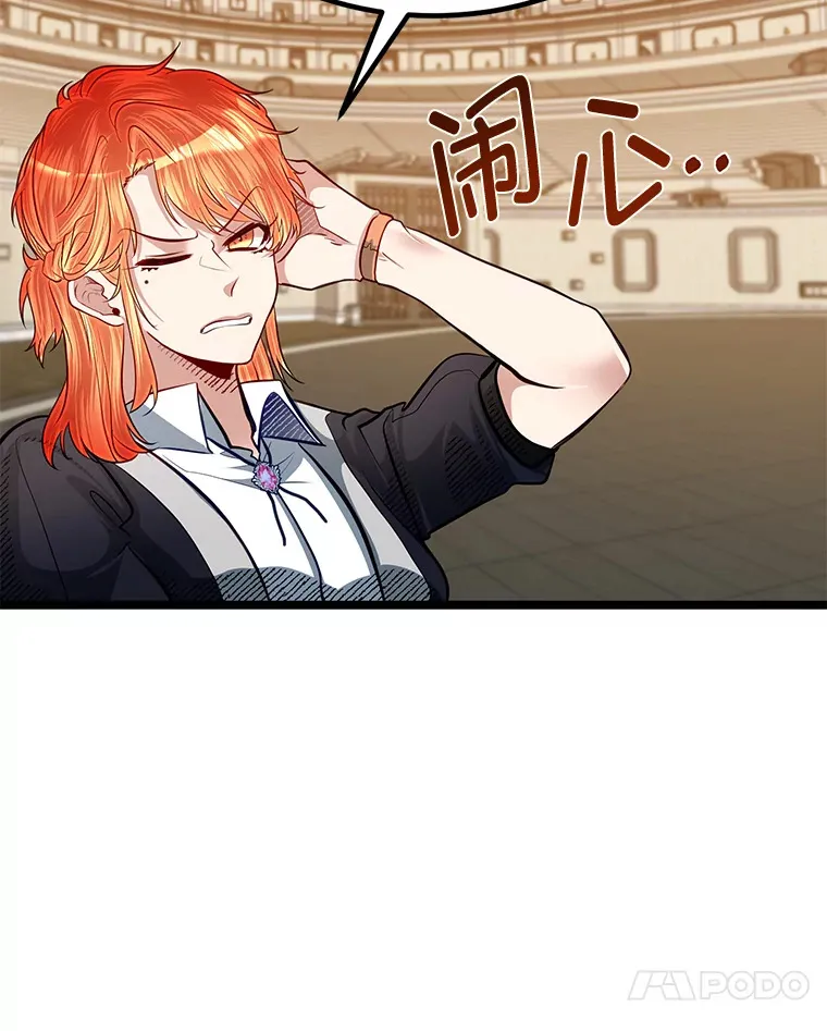 30.最强肌肉对战天才113
