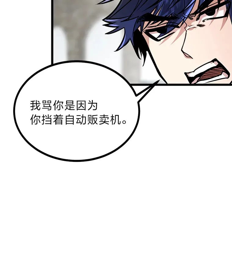 6.丢人的败绩77
