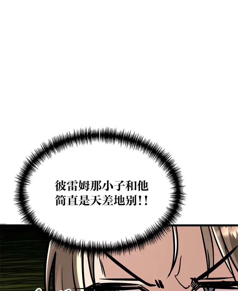 5.争夺潜力股15