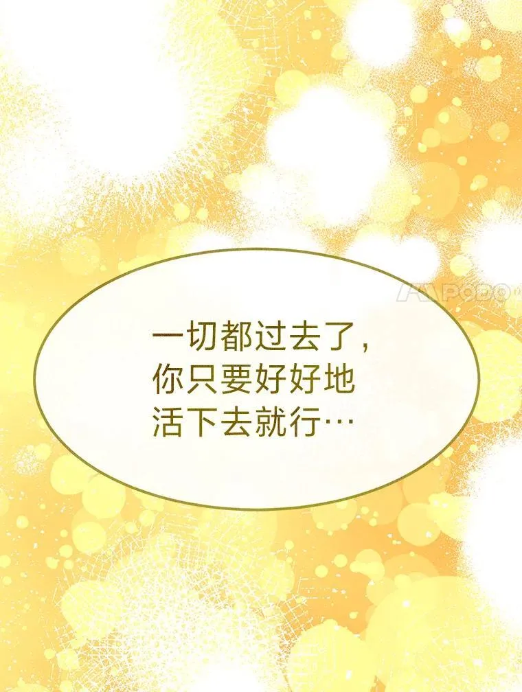 50.惊人的提案112