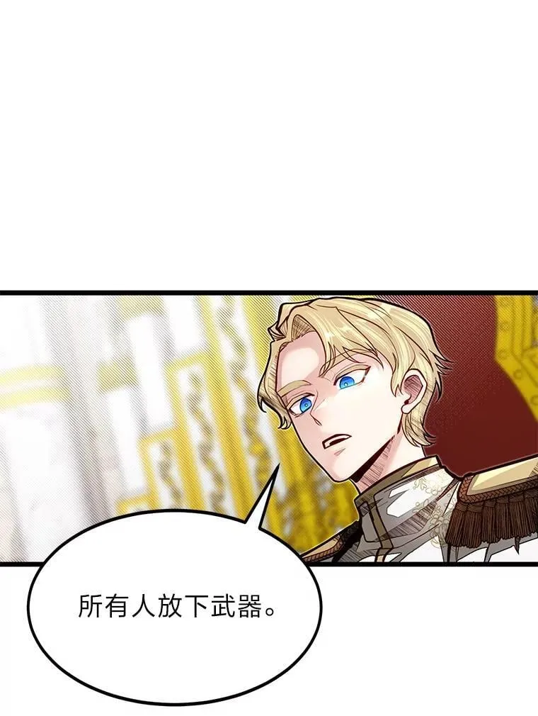 50.惊人的提案14