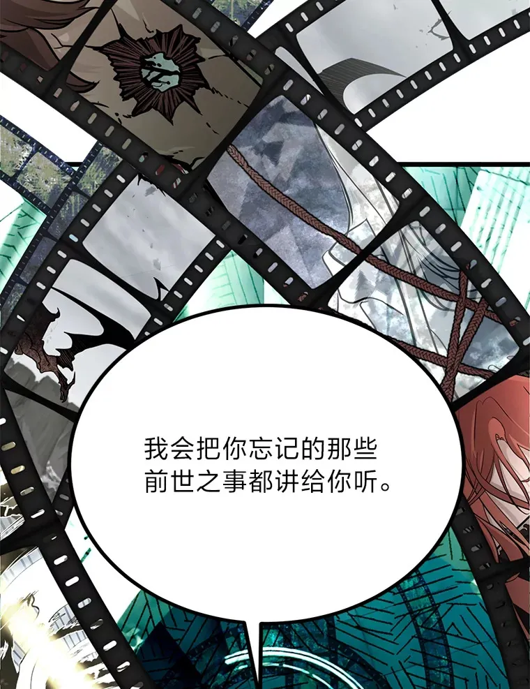 23.不客气的精灵王18