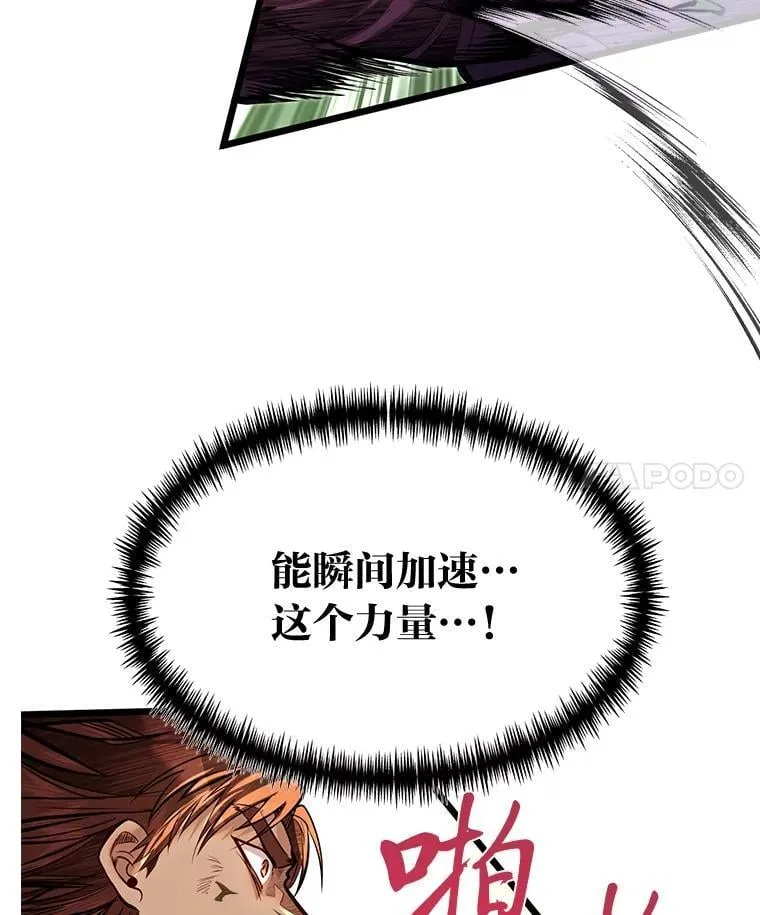 45.学院的灾难122