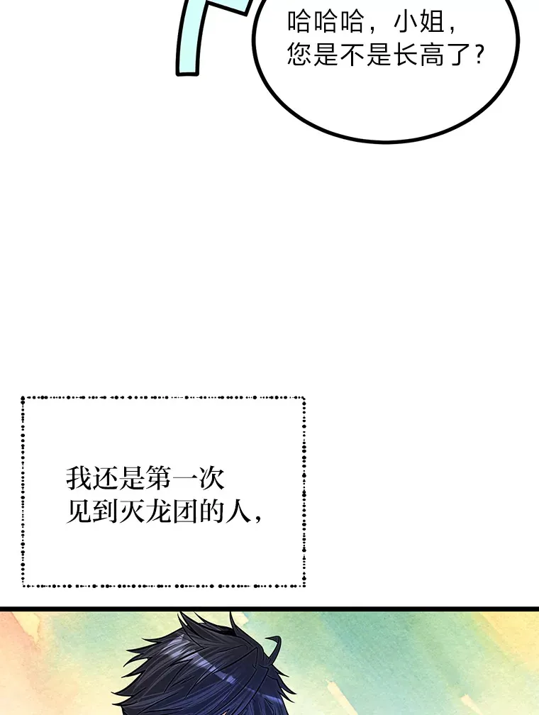 17.小姐的朋友41