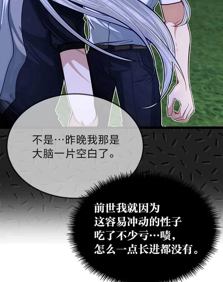 35.阿罗帝乌藏宝库17