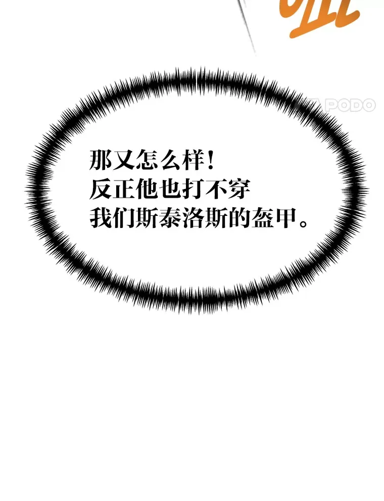 8.激发拳王潜力78