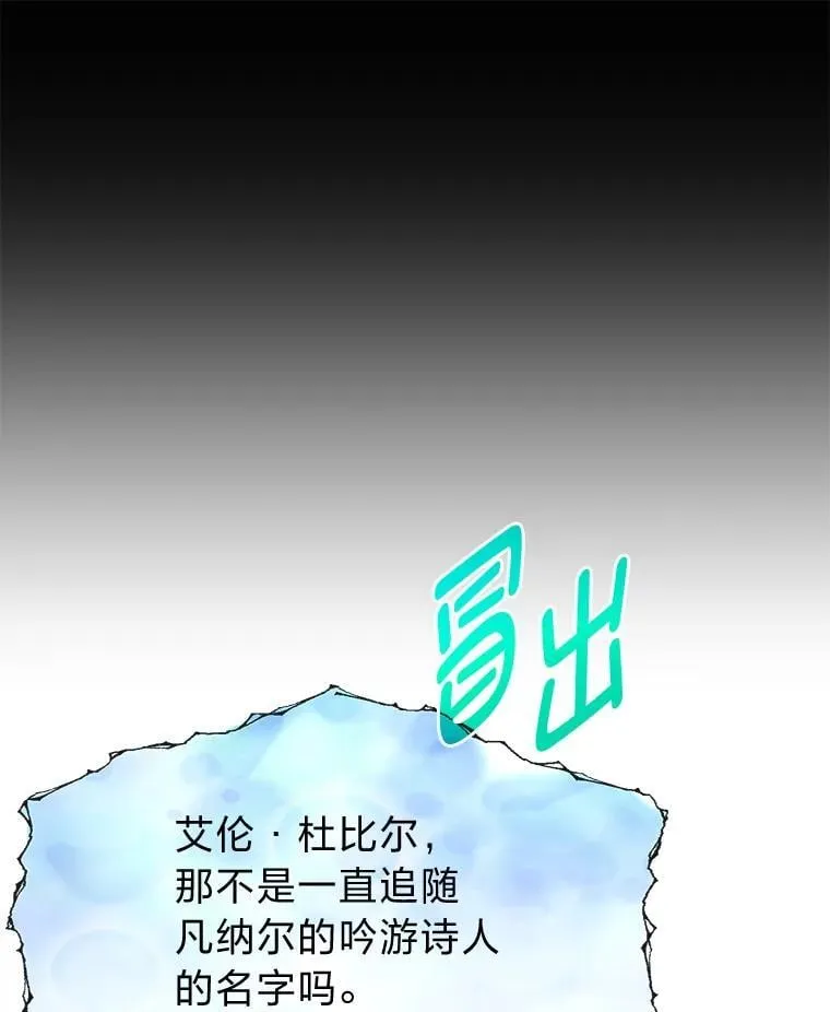 51.事情的起源116