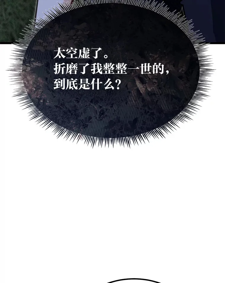 33.尘封的秘密46
